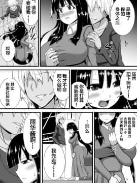 [新桥月白日语社] [跳犬] 初恋trinity_14
