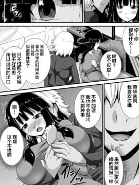 [新桥月白日语社] [跳犬] 初恋trinity_15