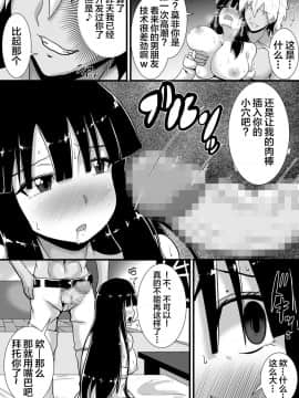 [新桥月白日语社] [跳犬] 初恋trinity_20