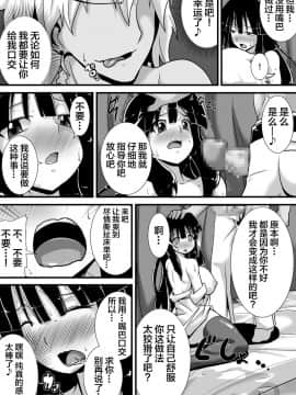 [新桥月白日语社] [跳犬] 初恋trinity_21