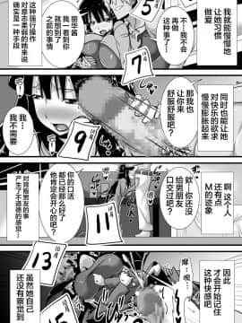 [新桥月白日语社] [跳犬] 初恋trinity_26