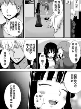 [新桥月白日语社] [跳犬] 初恋trinity_27