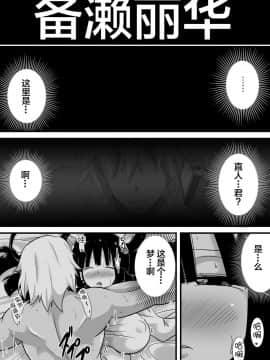 [新桥月白日语社] [跳犬] 初恋trinity_32