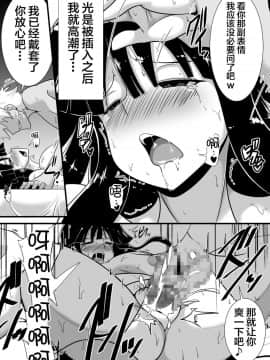 [新桥月白日语社] [跳犬] 初恋trinity_38