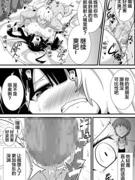 [新桥月白日语社] [跳犬] 初恋trinity_39