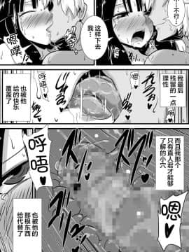 [新桥月白日语社] [跳犬] 初恋trinity_40