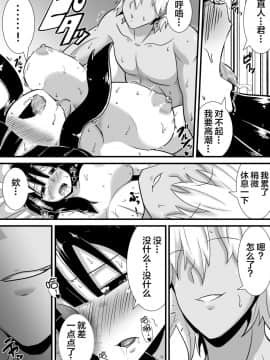 [新桥月白日语社] [跳犬] 初恋trinity_41