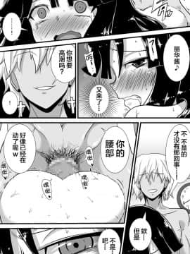 [新桥月白日语社] [跳犬] 初恋trinity_43