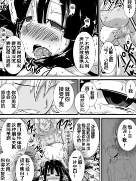 [新桥月白日语社] [跳犬] 初恋trinity_47