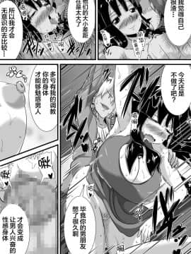 [新桥月白日语社] [跳犬] 初恋trinity_57