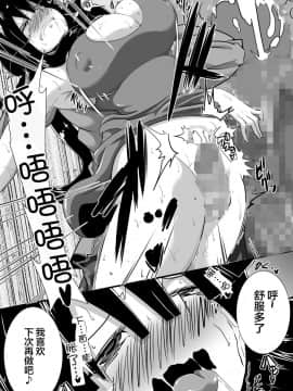 [新桥月白日语社] [跳犬] 初恋trinity_58