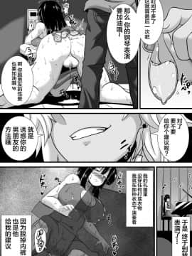 [新桥月白日语社] [跳犬] 初恋trinity_59
