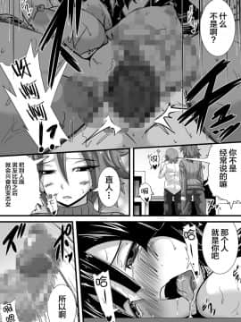 [新桥月白日语社] [跳犬] 初恋trinity_68