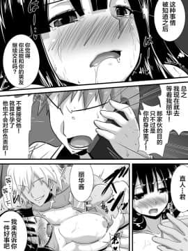 [新桥月白日语社] [跳犬] 初恋trinity_70