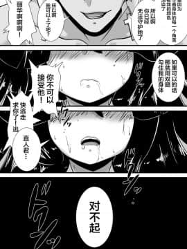 [新桥月白日语社] [跳犬] 初恋trinity_73