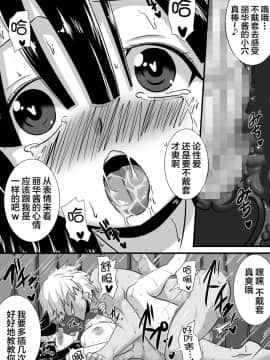 [新桥月白日语社] [跳犬] 初恋trinity_75