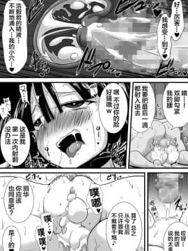 [新桥月白日语社] [跳犬] 初恋trinity_79