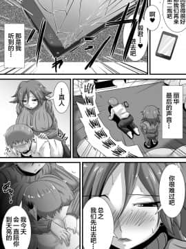 [新桥月白日语社] [跳犬] 初恋trinity_80