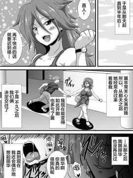 [新桥月白日语社] [跳犬] 初恋trinity_82