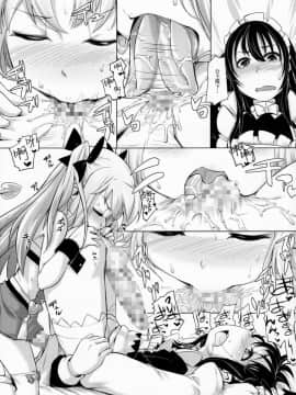 [瑞树汉化组] (C85) [七面楚歌 (すたーきー)] 姫さまにお尻弄られる本 (ロッテのおもちゃ！)_15
