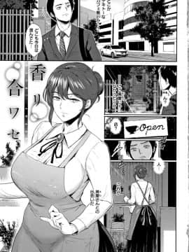 [ビフィダス] 情交の日々_008