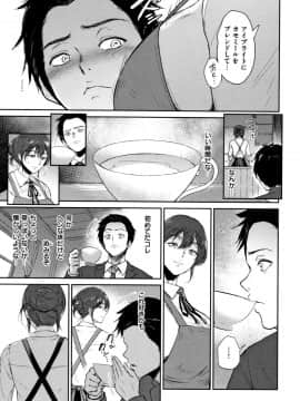 [ビフィダス] 情交の日々_010