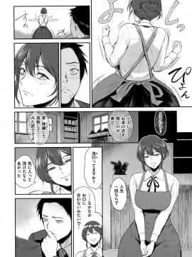 [ビフィダス] 情交の日々_011