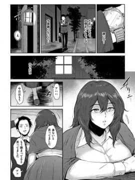 [ビフィダス] 情交の日々_013