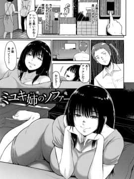 [ビフィダス] 情交の日々_028