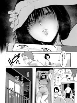 [ビフィダス] 情交の日々_035
