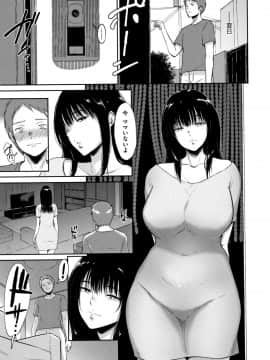 [ビフィダス] 情交の日々_036
