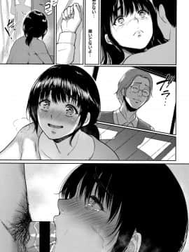 [ビフィダス] 情交の日々_058