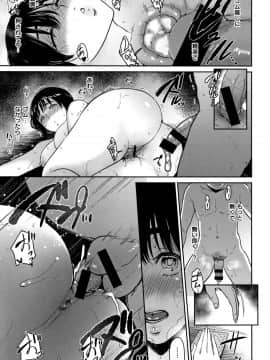 [ビフィダス] 情交の日々_062