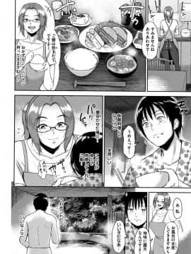 [ビフィダス] 情交の日々_069