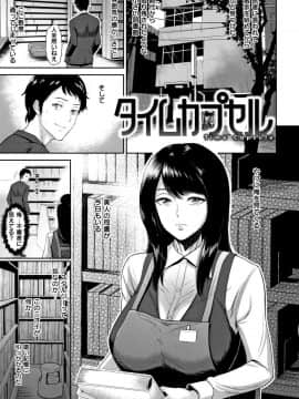 [ビフィダス] 情交の日々_104