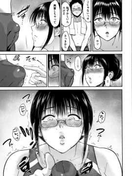 [ビフィダス] 情交の日々_166