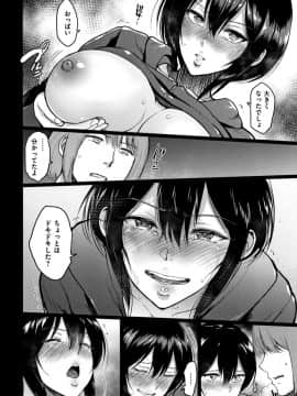 [ビフィダス] 情交の日々_185