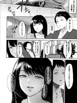 [ビフィダス] 情交の日々_197