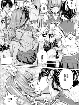 (最愛大屁屁x漢化組漢化組#49) [世徒ゆうき] 千歳 -chitose- 第2話 (COMIC 夢幻転生 2019年11月号) [DL版]_003