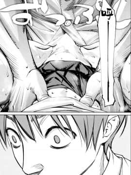 (最愛大屁屁x漢化組漢化組#49) [世徒ゆうき] 千歳 -chitose- 第2話 (COMIC 夢幻転生 2019年11月号) [DL版]_016