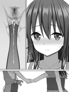 [ぽぽちち (八尋ぽち)] 偽装万引き～狙われた元アイドル妻～ 偽裝竊盜_被狙擊的前偶像人妻_ [路过的骑士汉化组] [DL版]_p_044