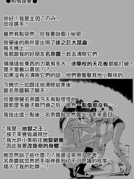 [沒有漢化][いちにちアトリエ (ひめいよる)] 少女と少女と地獄絵図 2巻_02__1