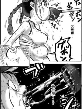 [沒有漢化][いちにちアトリエ (ひめいよる)] 少女と少女と地獄絵図 2巻_15__14