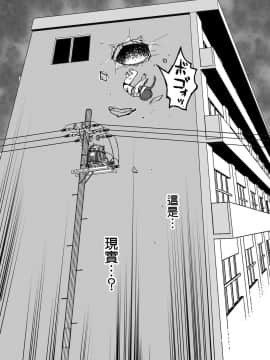 [沒有漢化][いちにちアトリエ (ひめいよる)] 少女と少女と地獄絵図 2巻_22__21