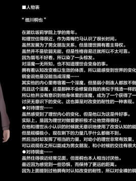 [NaughtyGal Style B] 魔杖のルージュ-淫魔侵蝕、爆乳ヒロインは淫魔へ堕ちる- 上巻-敗北と堕落の魔女 [不咕鸟汉化组]_CG_002_