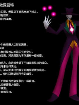 [NaughtyGal Style B] 魔杖のルージュ-淫魔侵蝕、爆乳ヒロインは淫魔へ堕ちる- 上巻-敗北と堕落の魔女 [不咕鸟汉化组]_CG_073_