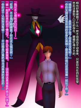 [NaughtyGal Style B] 魔杖のルージュ-淫魔侵蝕、爆乳ヒロインは淫魔へ堕ちる- 上巻-敗北と堕落の魔女 [不咕鸟汉化组]_CG_077_