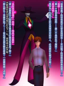 [NaughtyGal Style B] 魔杖のルージュ-淫魔侵蝕、爆乳ヒロインは淫魔へ堕ちる- 上巻-敗北と堕落の魔女 [不咕鸟汉化组]_CG_078_