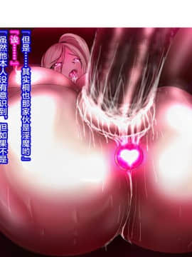 [NaughtyGal Style B] 魔杖のルージュ-淫魔侵蝕、爆乳ヒロインは淫魔へ堕ちる- 上巻-敗北と堕落の魔女 [不咕鸟汉化组]_CG_115_