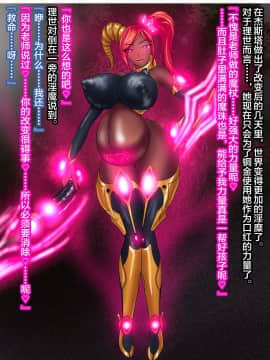 [NaughtyGal Style B] 魔杖のルージュ-淫魔侵蝕、爆乳ヒロインは淫魔へ堕ちる- 上巻-敗北と堕落の魔女 [不咕鸟汉化组]_CG_124_